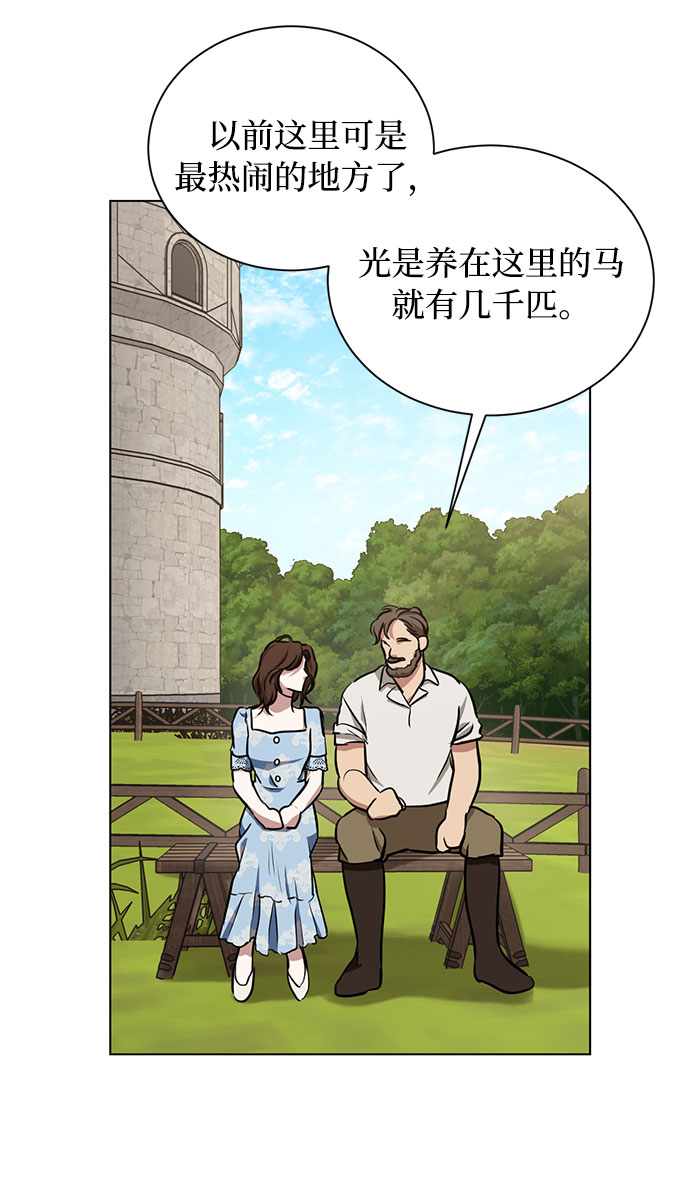 第26话 憎恨会滋长执着（3）35