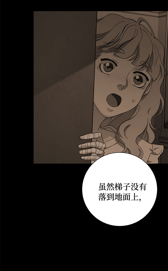第11话 幽静的尽头（2）16