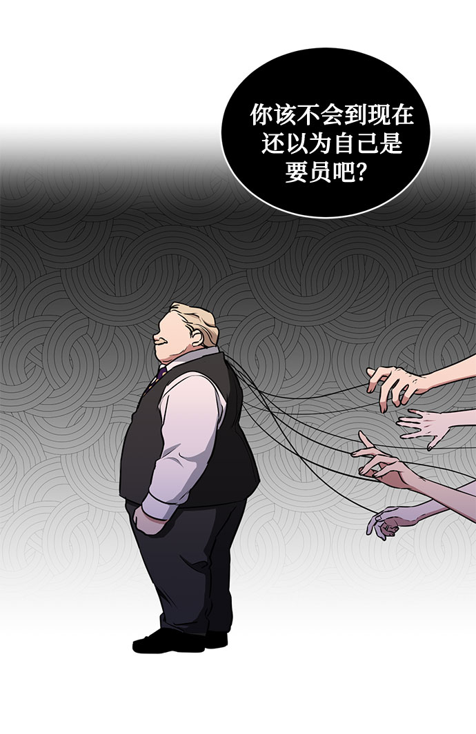 第41话 如果这是命运的指引（1）30