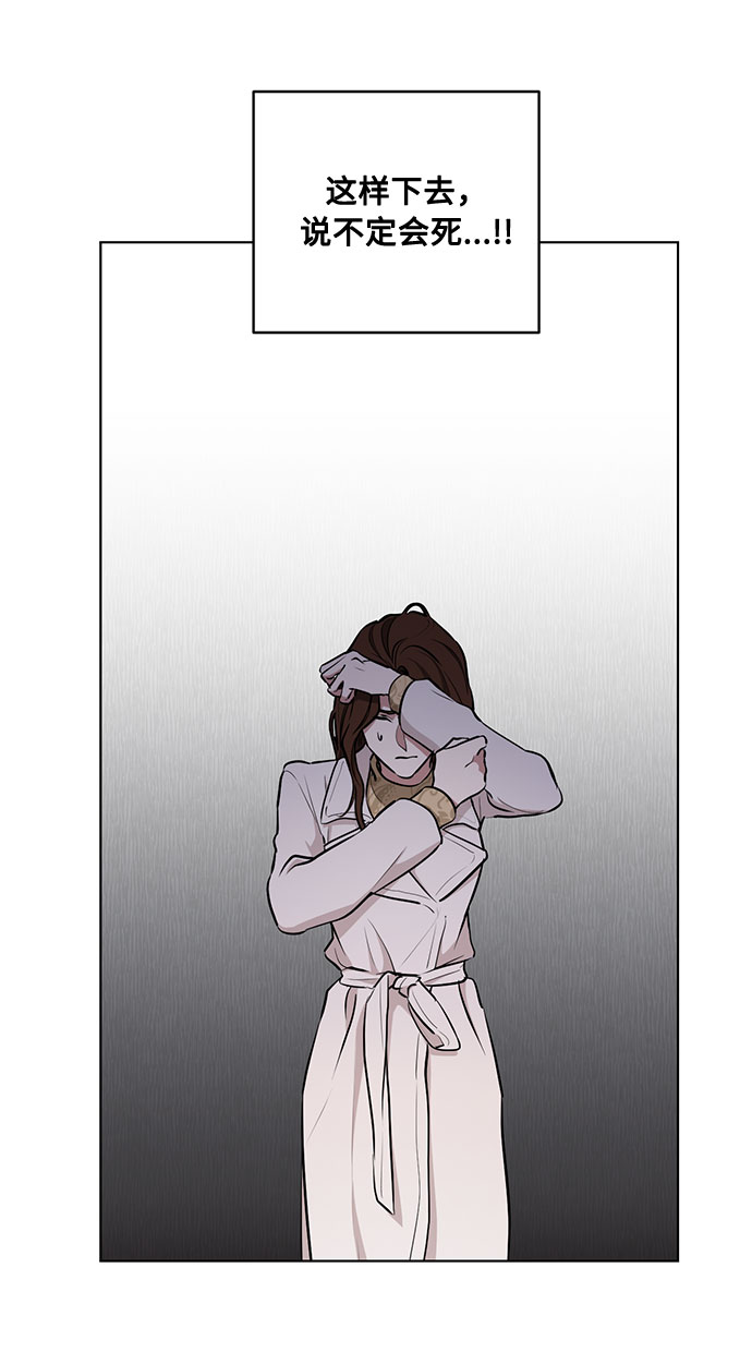 第46话 Why can‘t I fly37