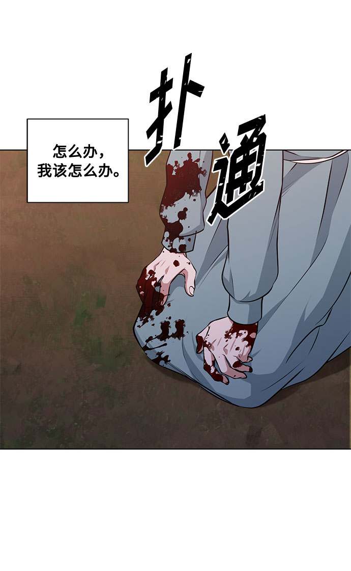 第50话 SANCTUARY (4）16