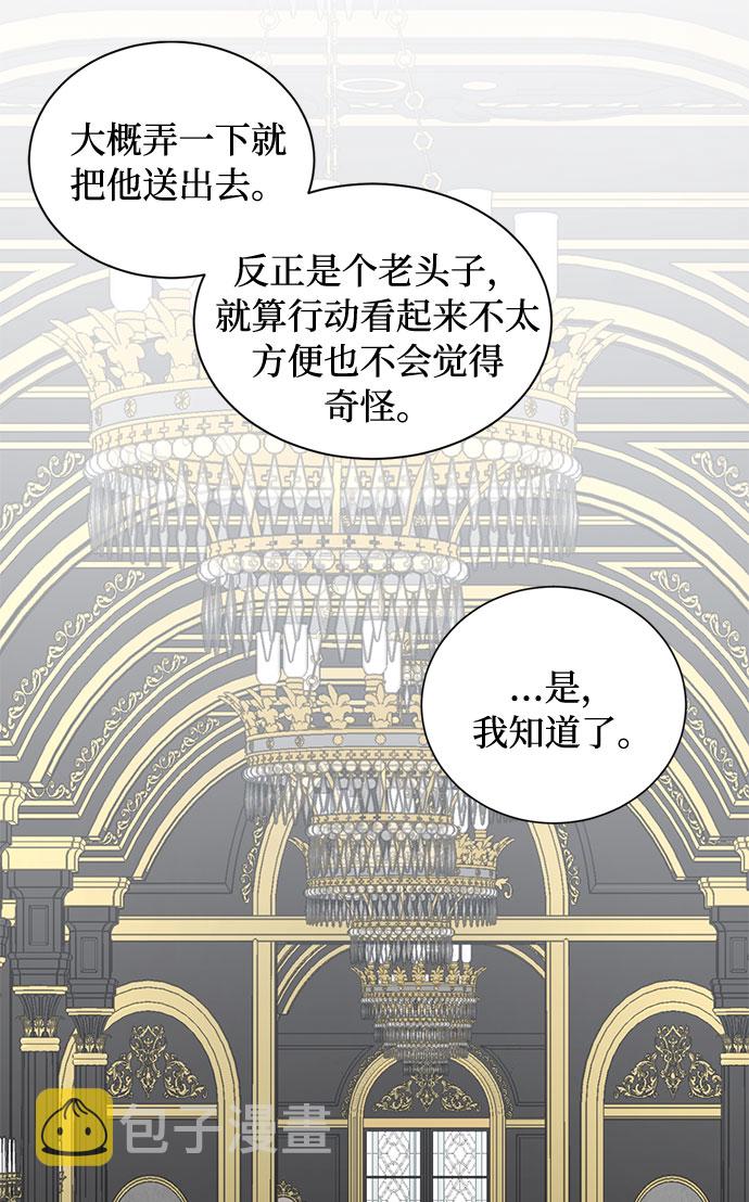 第17话 那你也活着，像我一样6