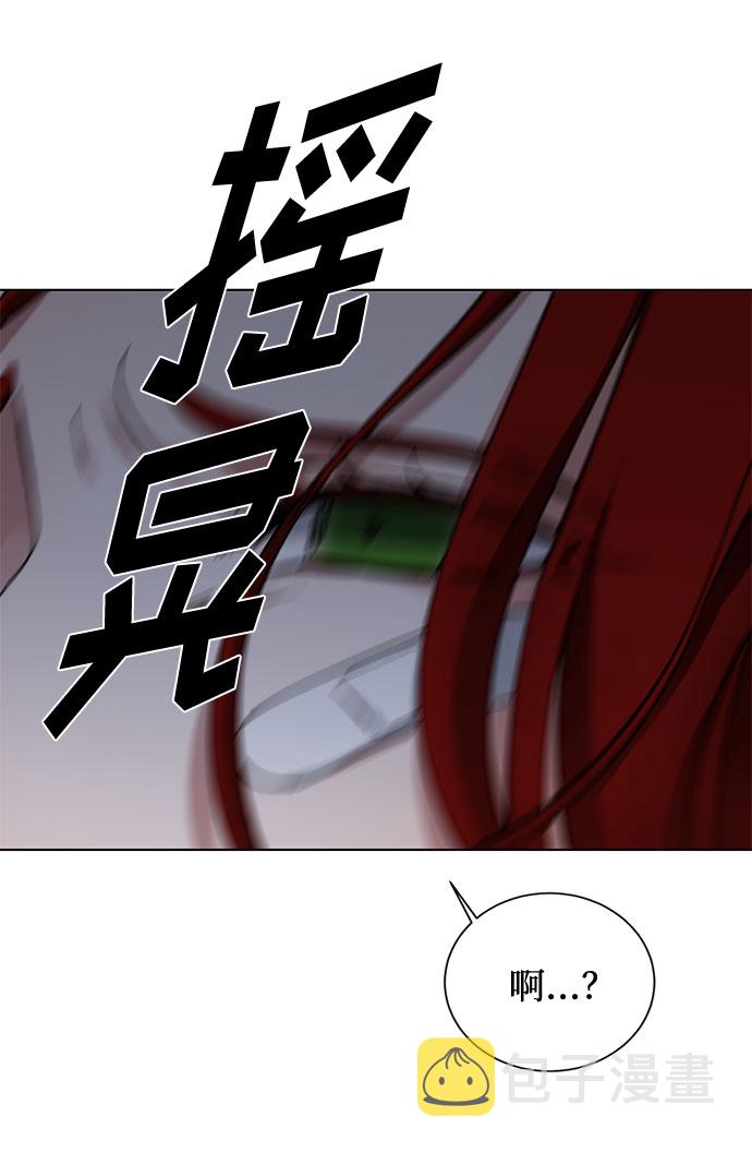 第5话 梦？现实？梦？18