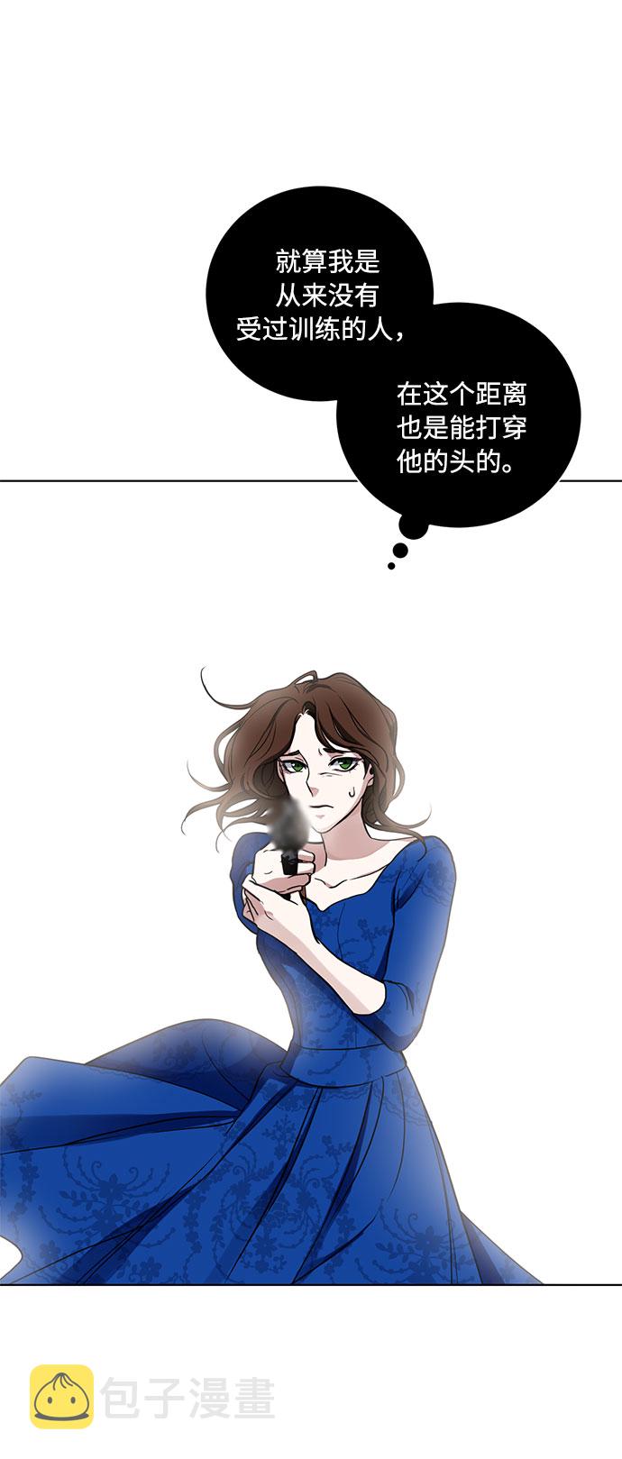 第20话 只有疯狂才能忍受的世界6