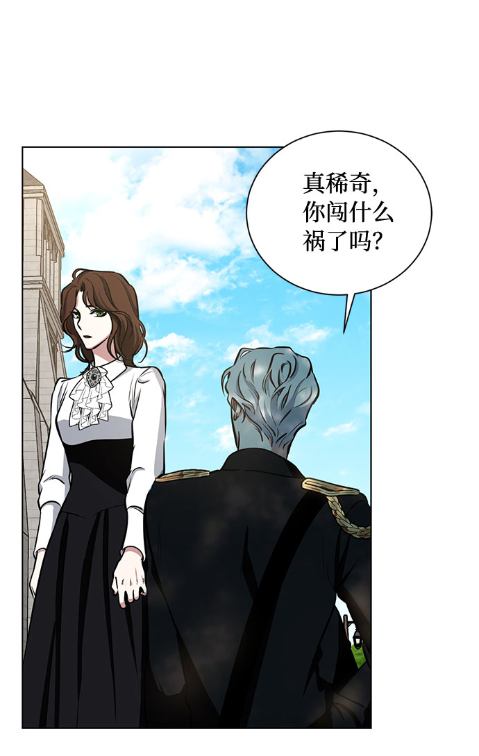 第35话 憎恶和复仇的反义词（3）49
