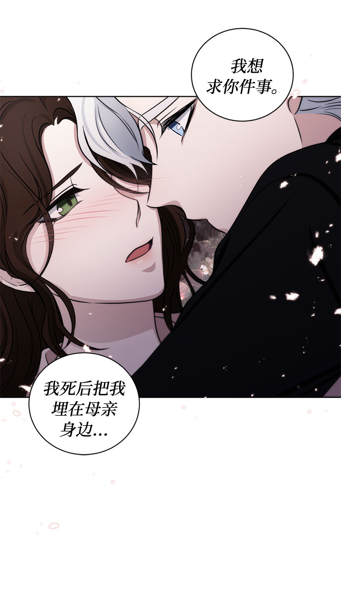 第65话 红杉树前（3）49