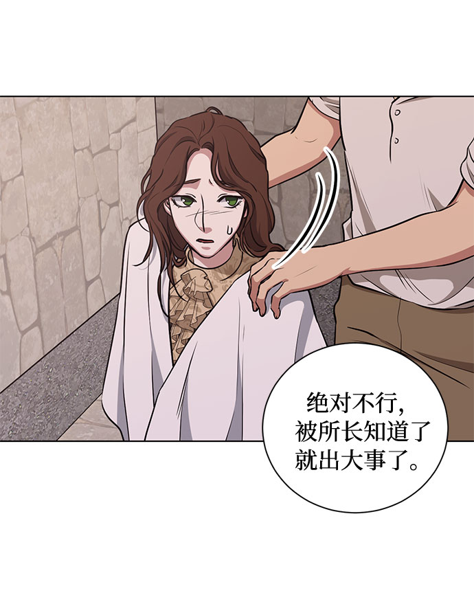 第46话 Why can‘t I fly26