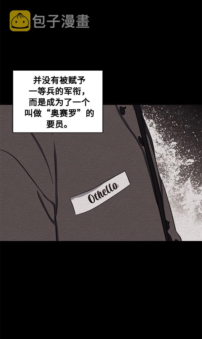 第69话 无法预测的未来37
