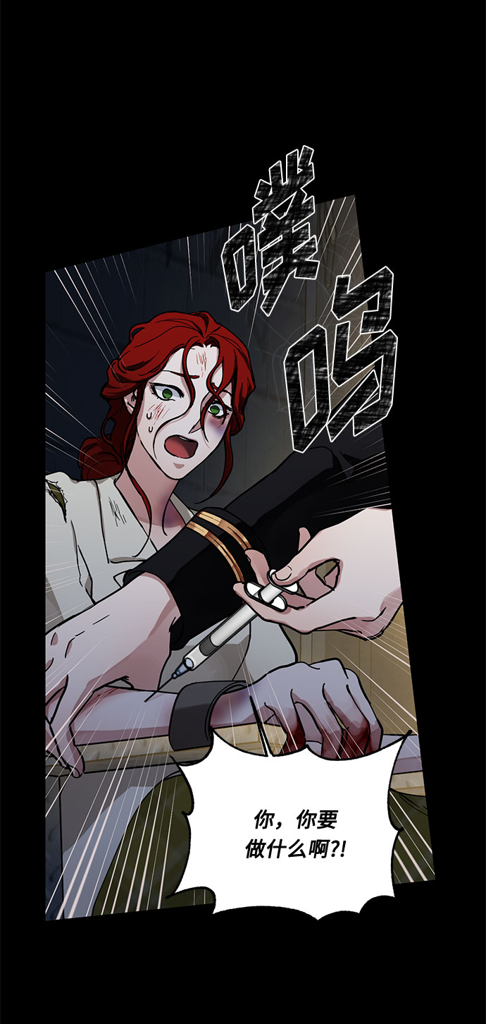 第4话 相信神吗57