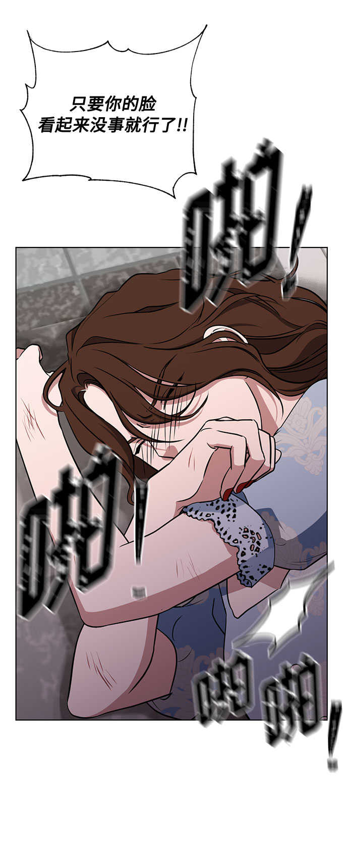 第27话 这条路的尽头只有死亡14