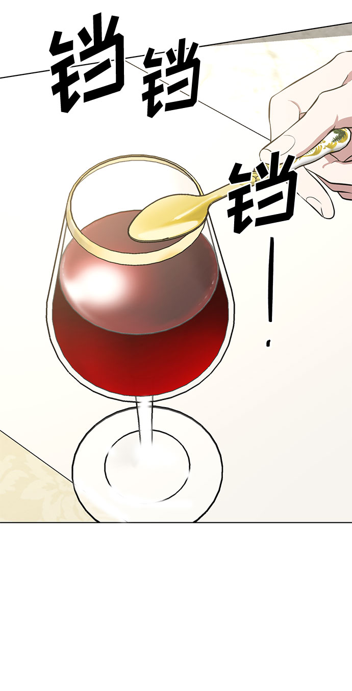 第54话 完美的婚礼（2）31