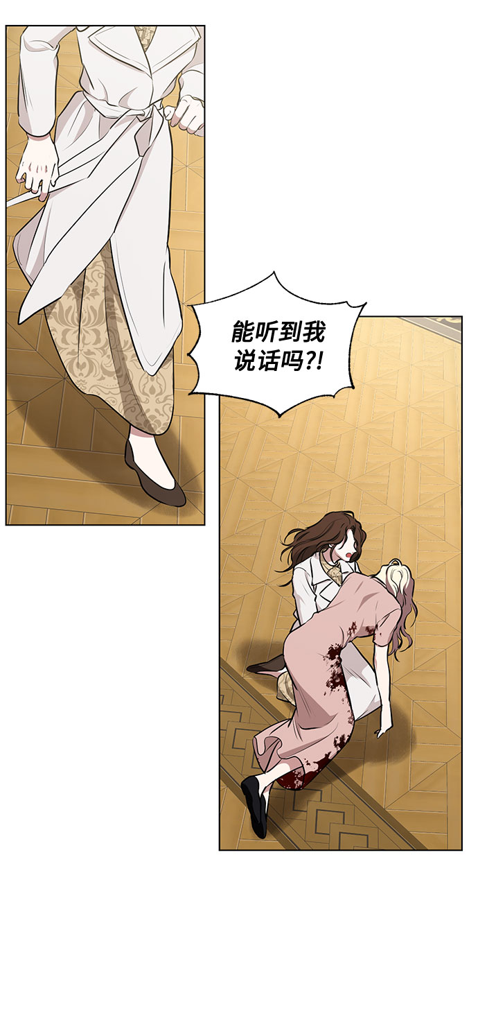 第46话 Why can‘t I fly45