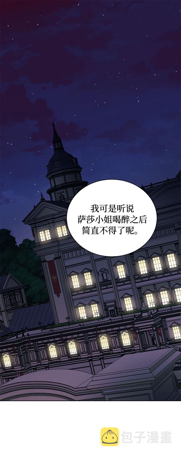 第23话 挑衅（2）1