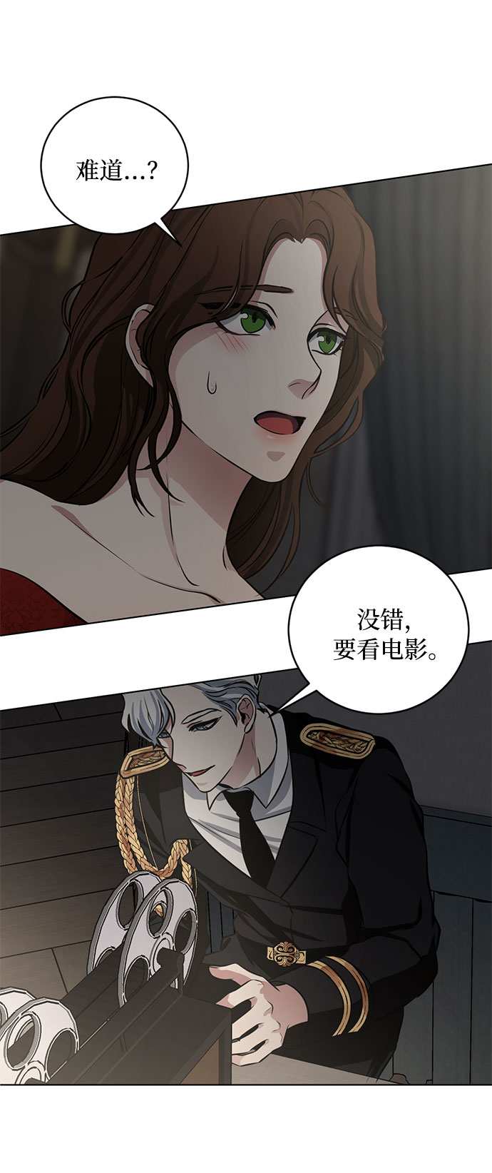 第56话 我对你（2）43