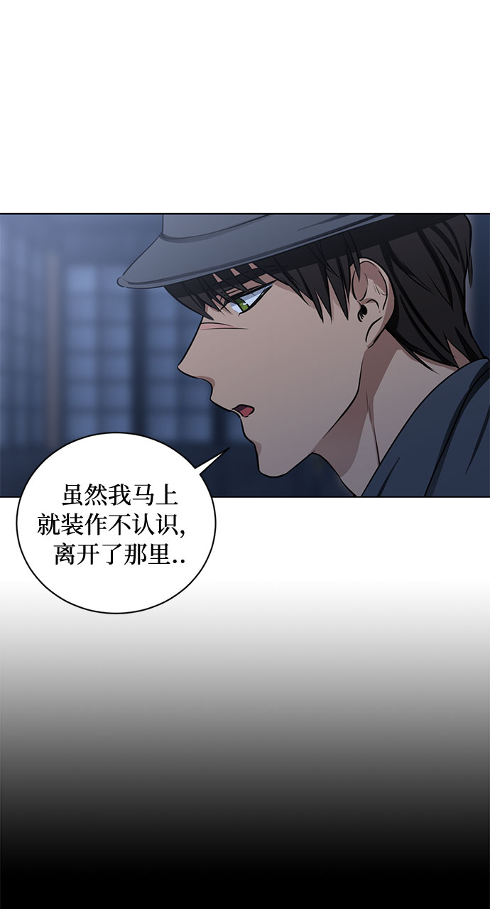 第61话 告解（1）3