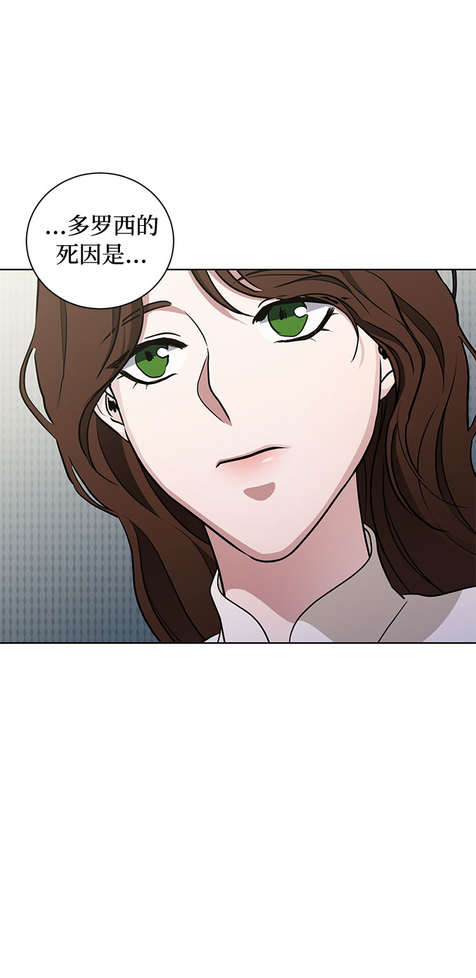 第47话 SANCTUARY (1)19
