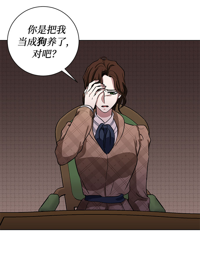 第59话 双重间谍（2）18