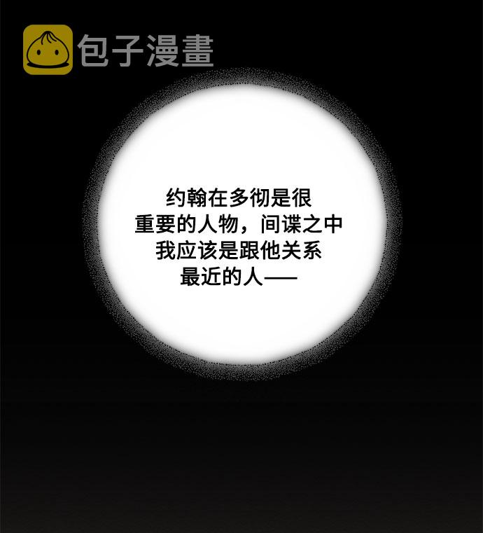 第11话 幽静的尽头（2）25