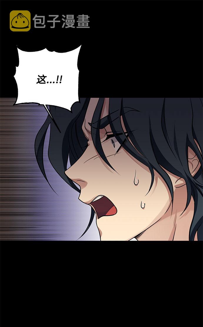 第15话 多彻的狗，威廉多勒夫的狗（3）14