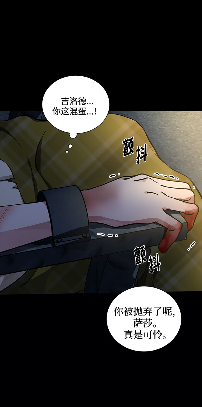第4话 相信神吗42