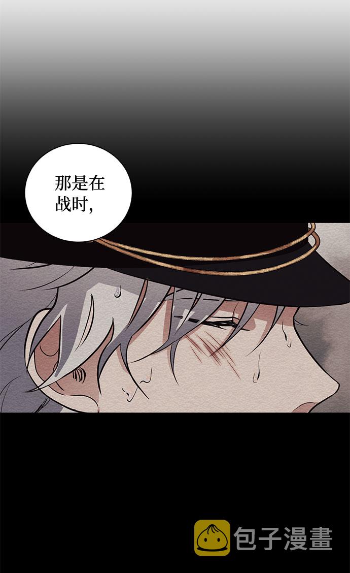 第57话 我对你（3）7