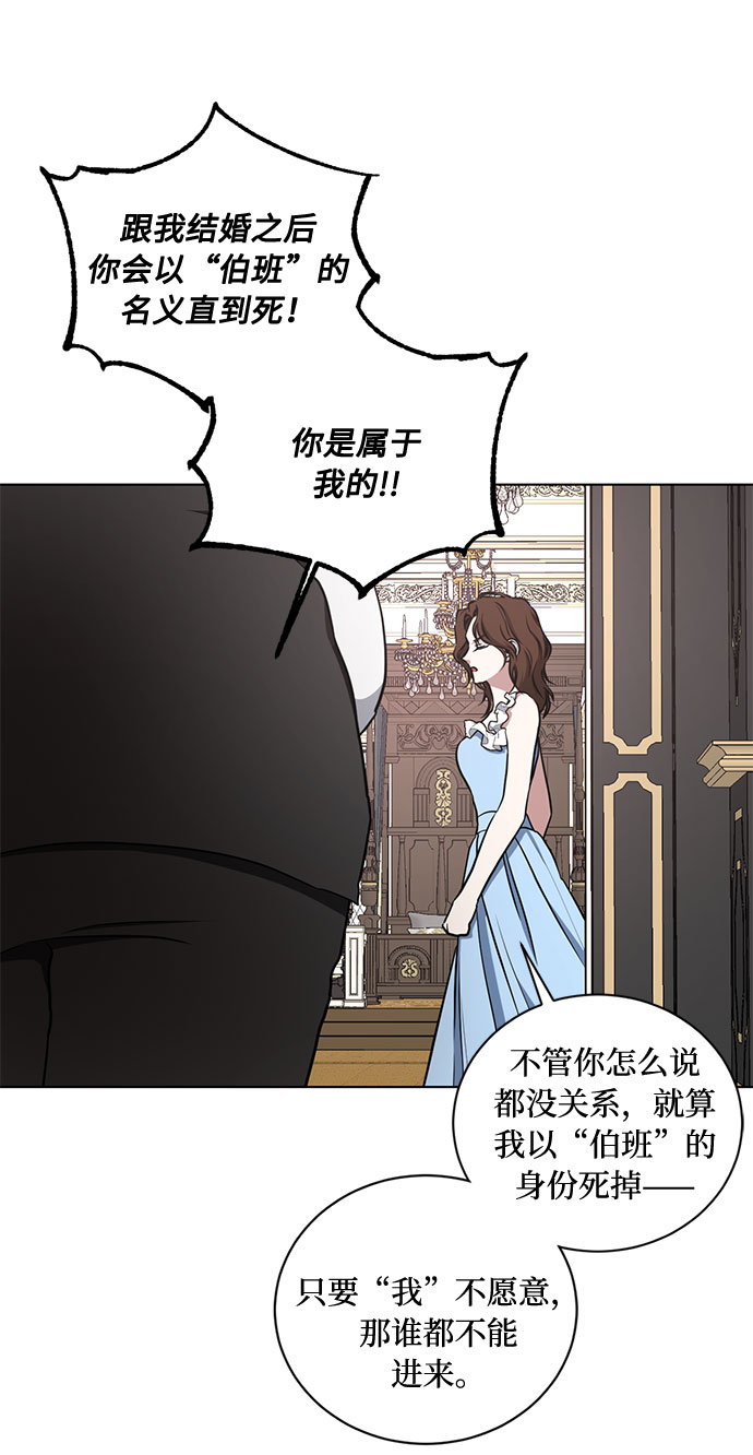 第41话 如果这是命运的指引（1）32