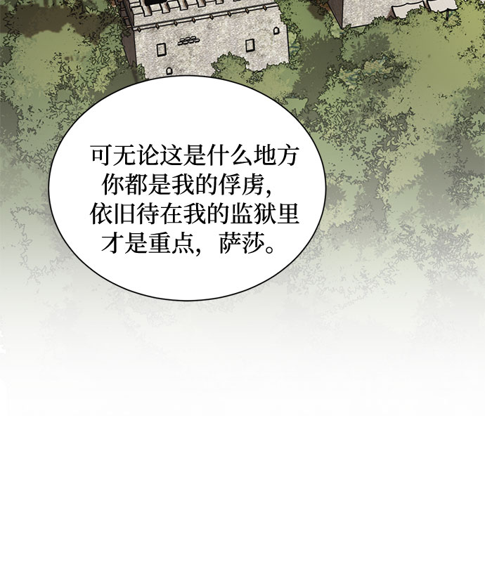 第6话 天使面容的恶魔56