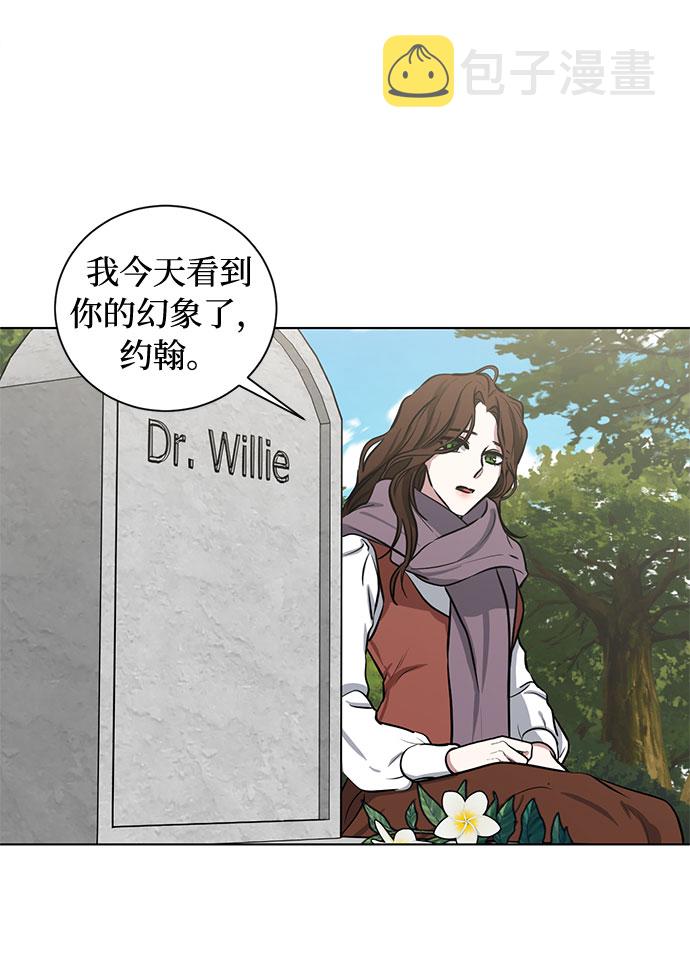第73话 神真的存在的话36