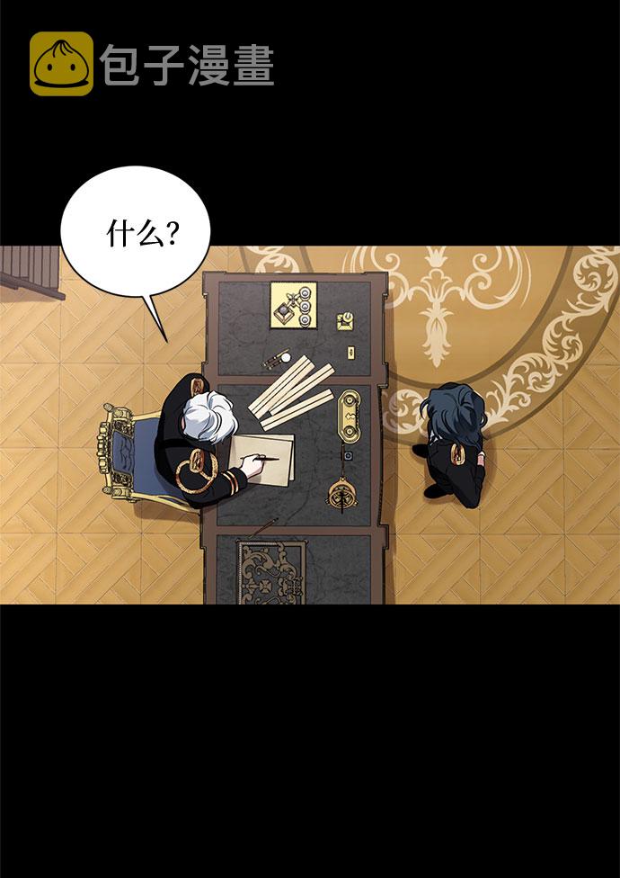 第15话 多彻的狗，威廉多勒夫的狗（3）9