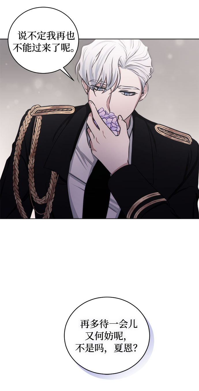 第65话 红杉树前（3）25