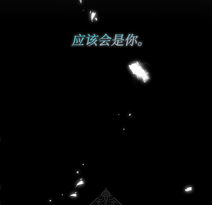 第42话 如果这是命运的指引（2）7