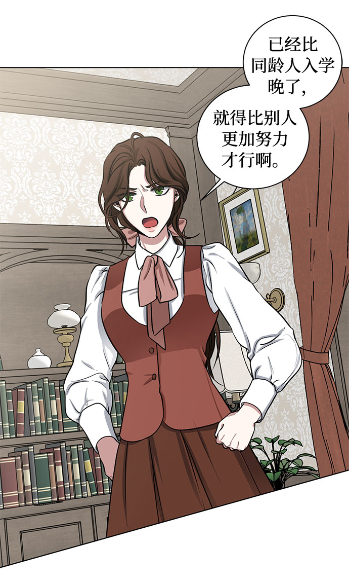 第73话 神真的存在的话2