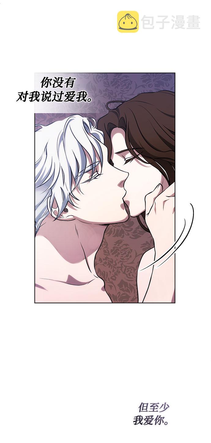 第53话 完美的婚礼（1）36