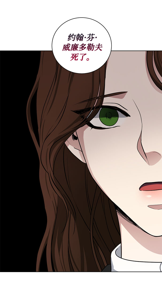第71话 约翰·芬·威廉多勒夫（2）63