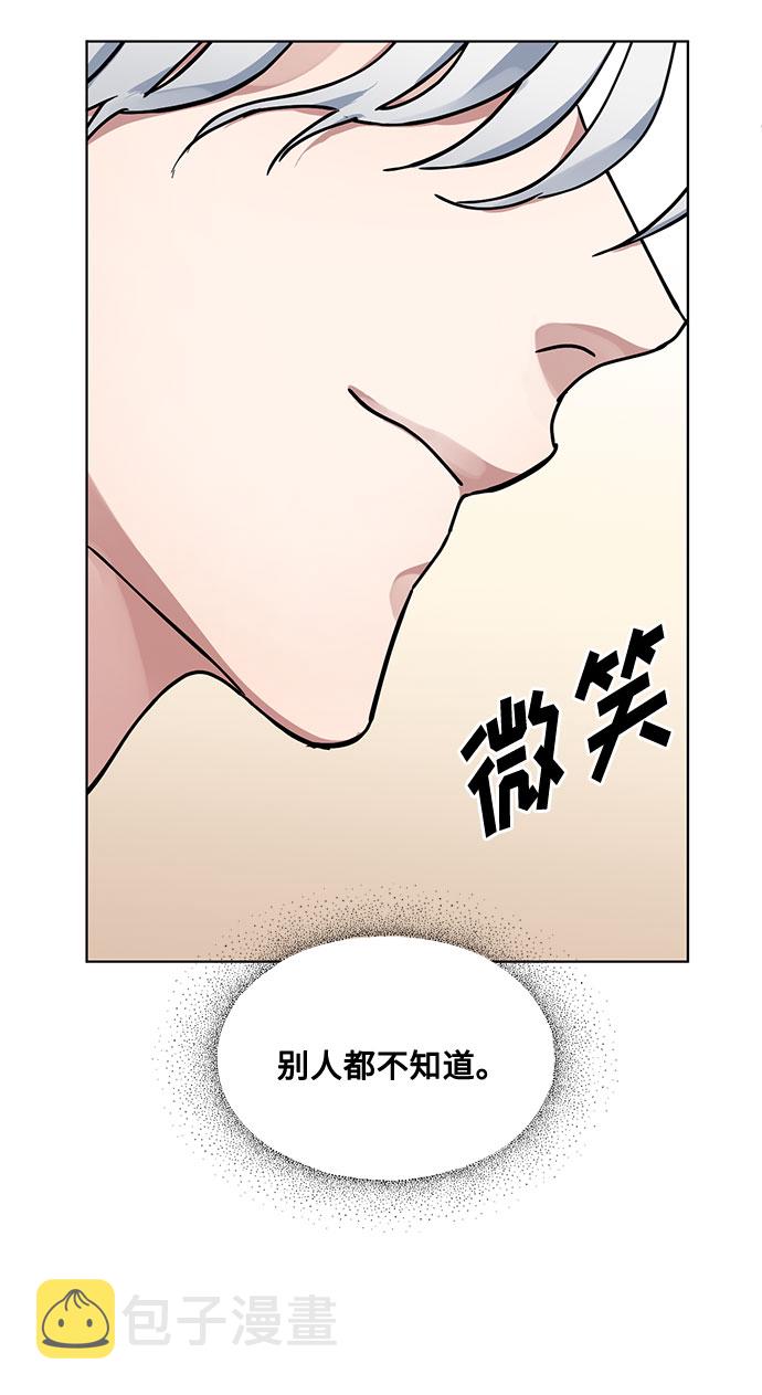 第7话 火花76