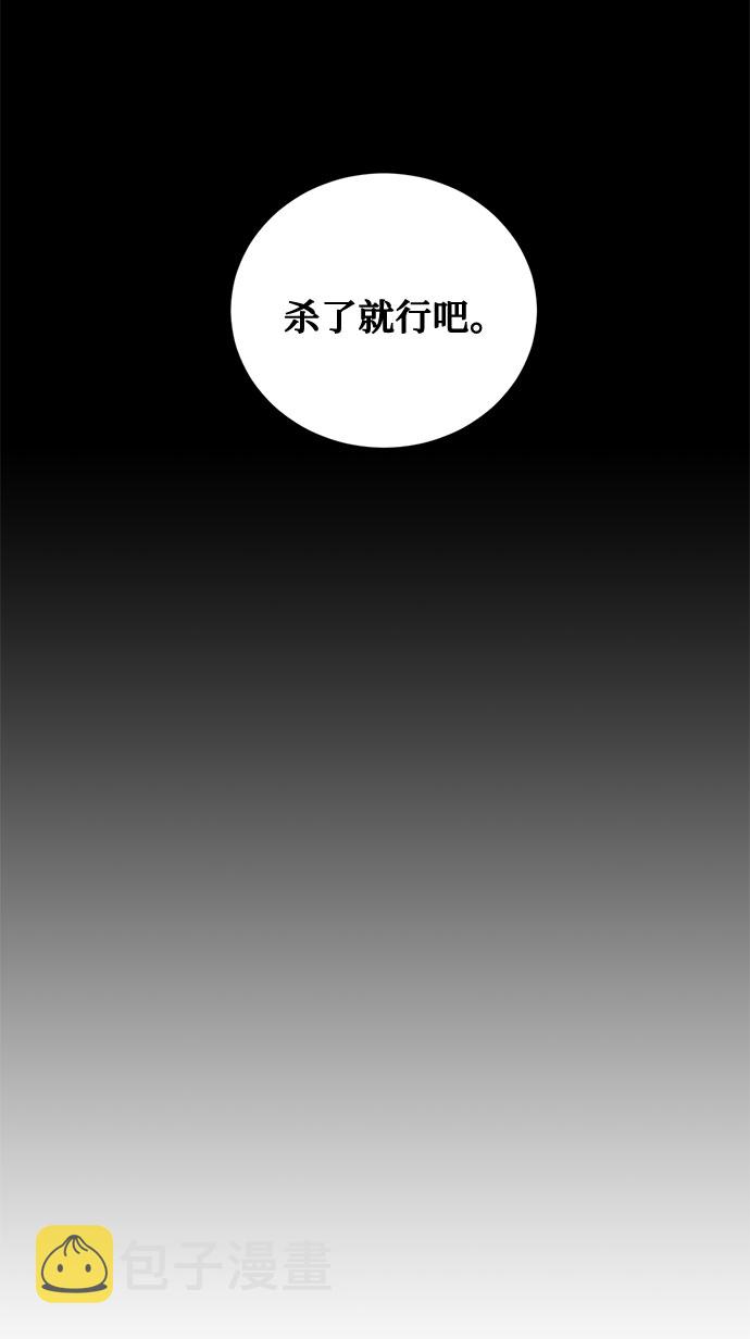 第15话 多彻的狗，威廉多勒夫的狗（3）27