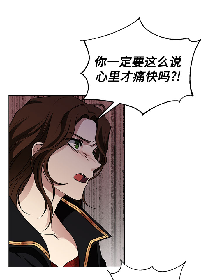 第54话 完美的婚礼（2）51