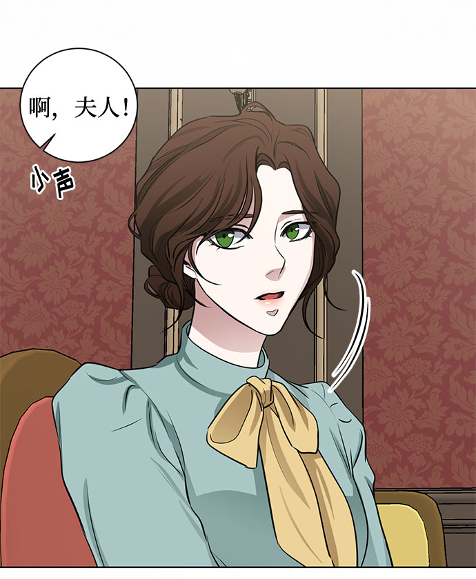 第63话 红杉树前（1）19