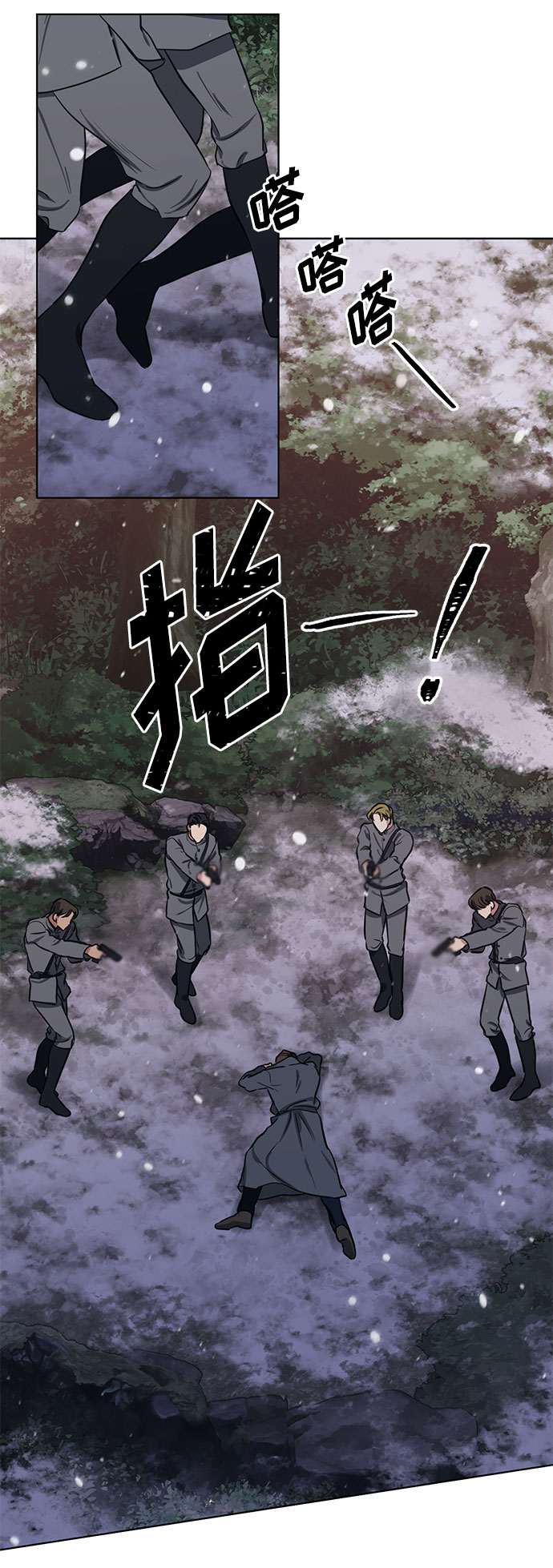 第69话 无法预测的未来46