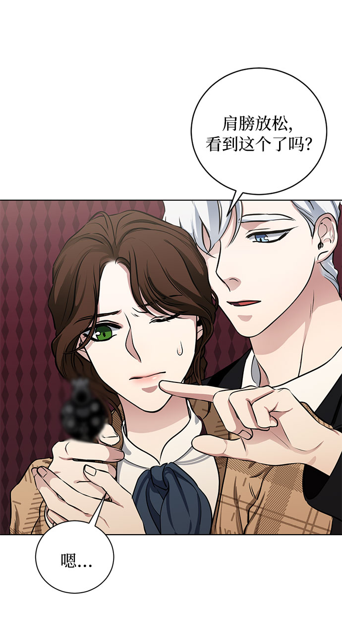 第58话 双重间谍（1）11