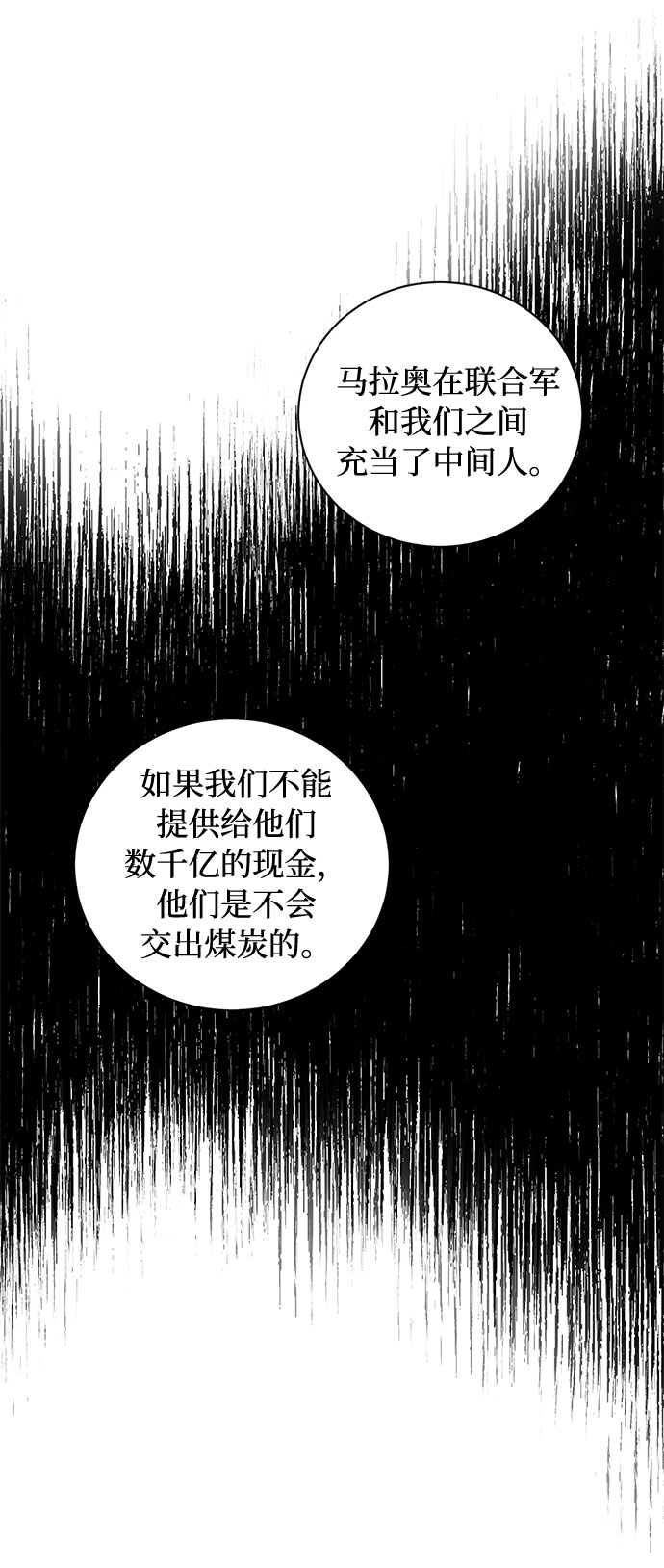 第43话 暴风前夜（1）14