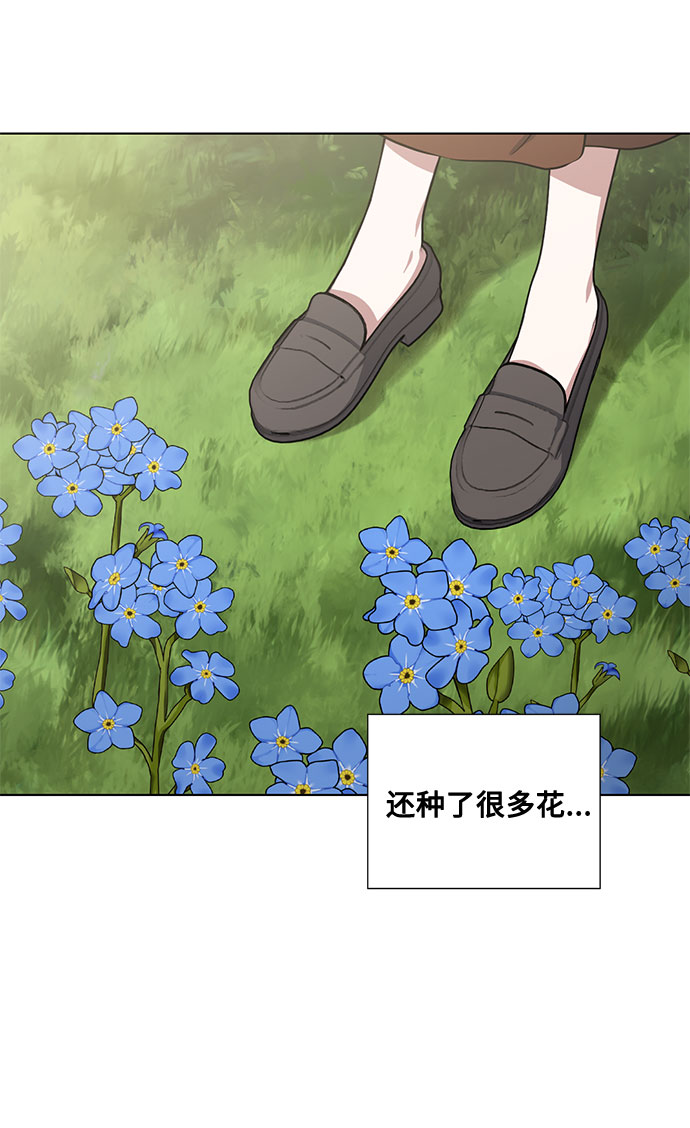 第73话 神真的存在的话39