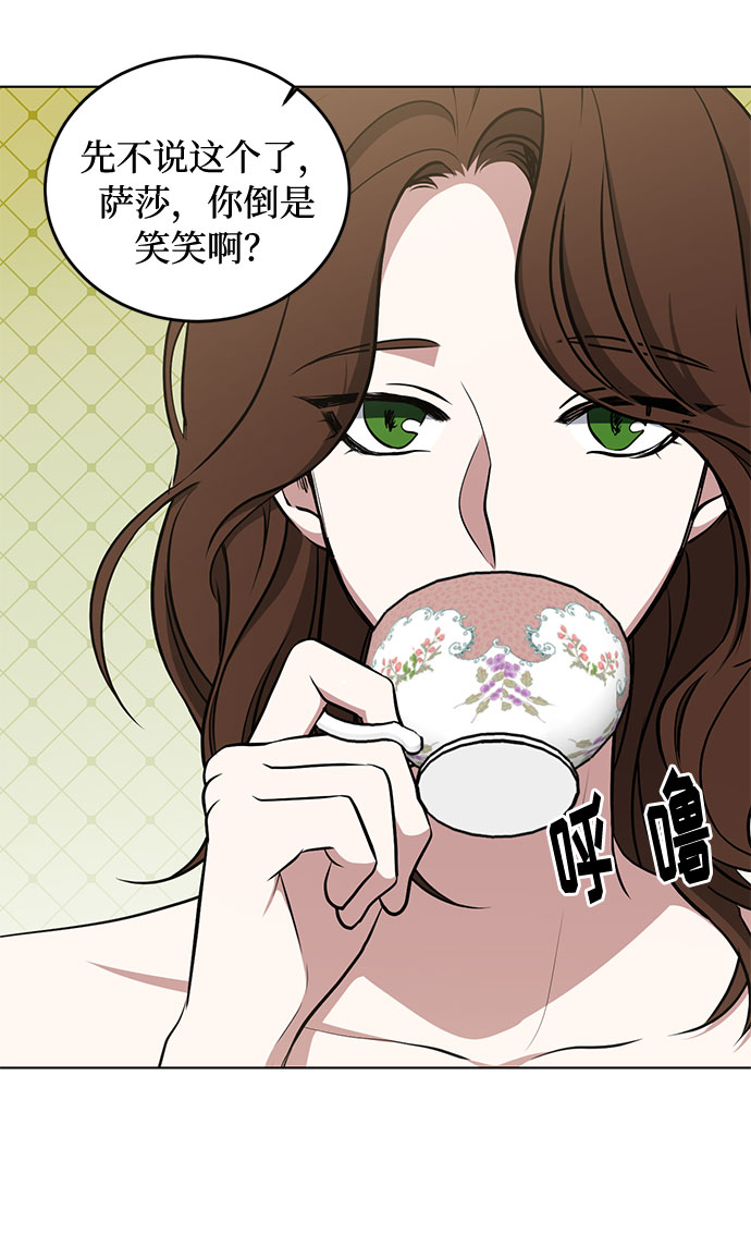 第44话 暴风前夜（2）30