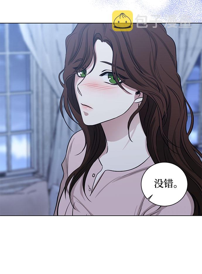 番外2 等待间谍的女人12