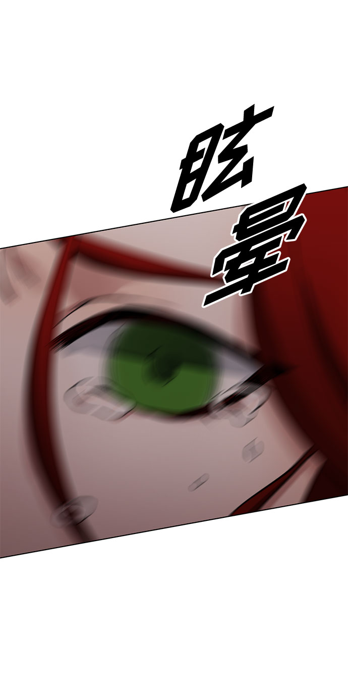 第5话 梦？现实？梦？50