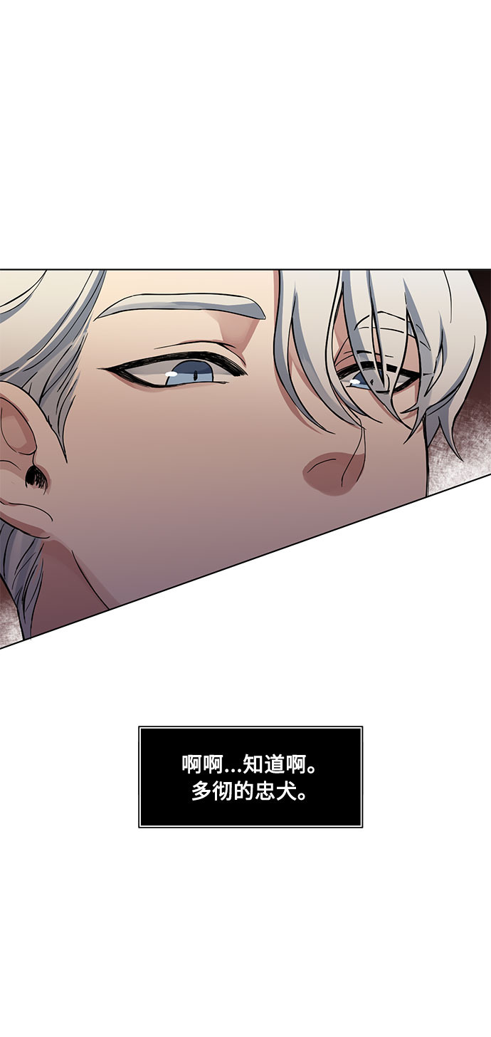第13话 多彻的狗，威廉多勒夫的狗（1）28