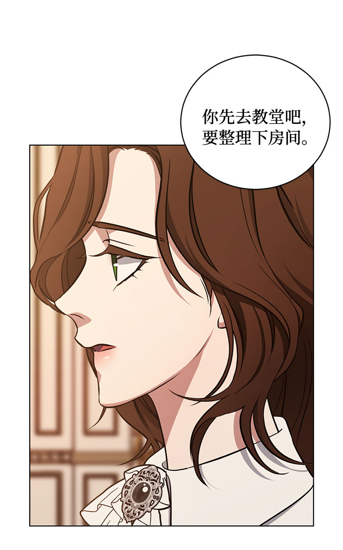 第37话 灭亡的前兆（2）61