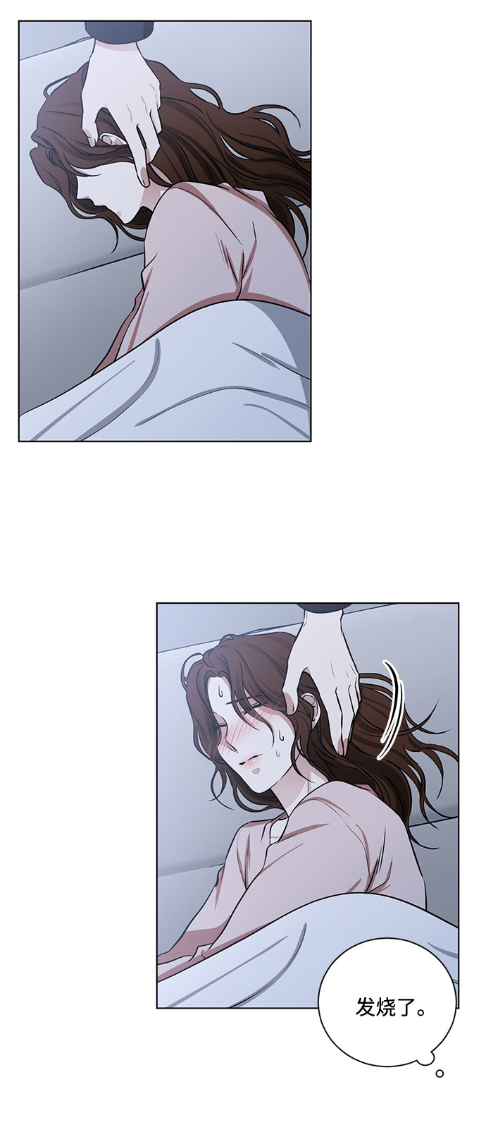 第65话 红杉树前（3）50