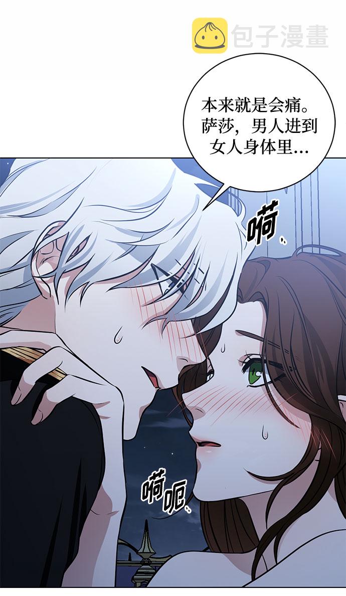 第55话 我对你（1）12