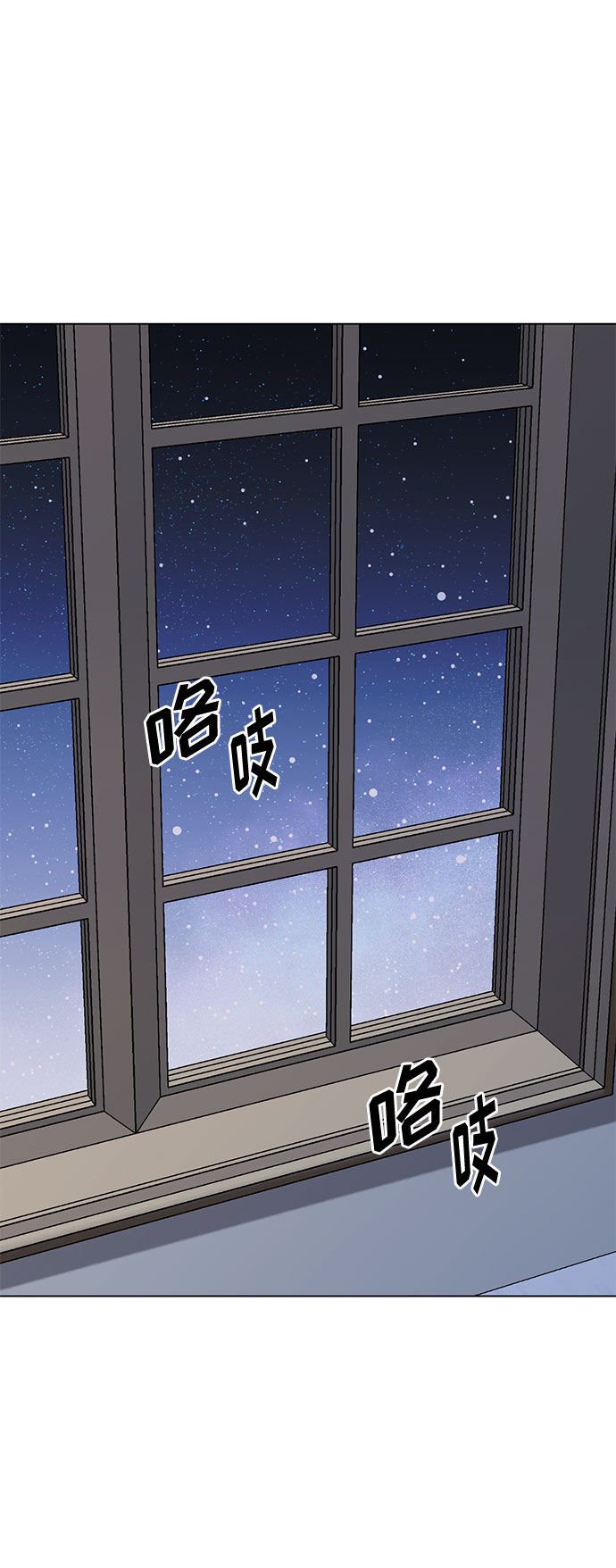 第25话 憎恨会滋长执着（2）1